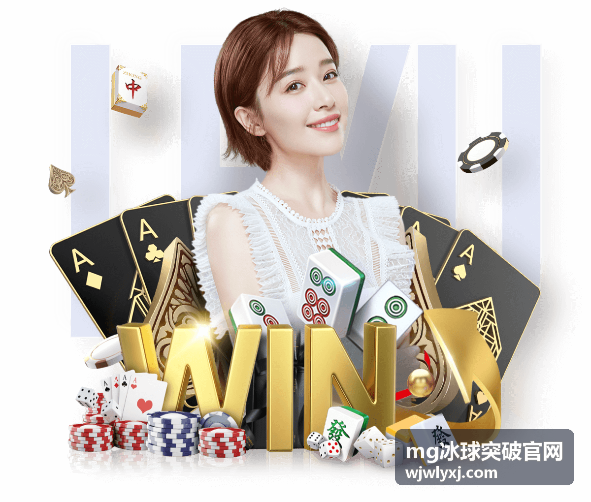 MG冰球突破官網(wǎng)最新資訊