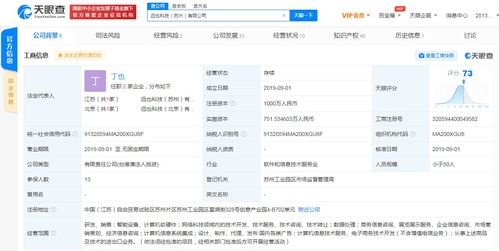 智能肌肉外骨骼先驅遠也科技完成A輪融資，碧桂園創投等投資方加持