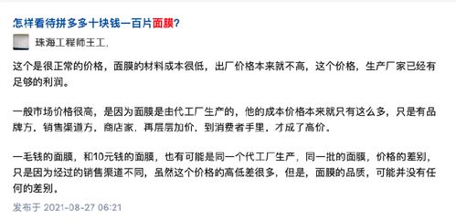 “碰瓷”SKII酵母概念，代理爆張庭公司百元產(chǎn)品成本僅4元，商務(wù)代理代辦服務(wù)是癥結(jié)所在