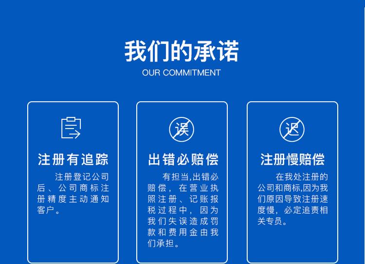 湖南長(zhǎng)沙公司注冊(cè)代辦 湖南長(zhǎng)沙工商注冊(cè)代辦 湖南長(zhǎng)沙代辦公司注冊(cè)
