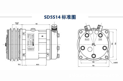 SD5S14制冷壓縮機 高品質進口壓縮機價格、廠家及圖片詳解