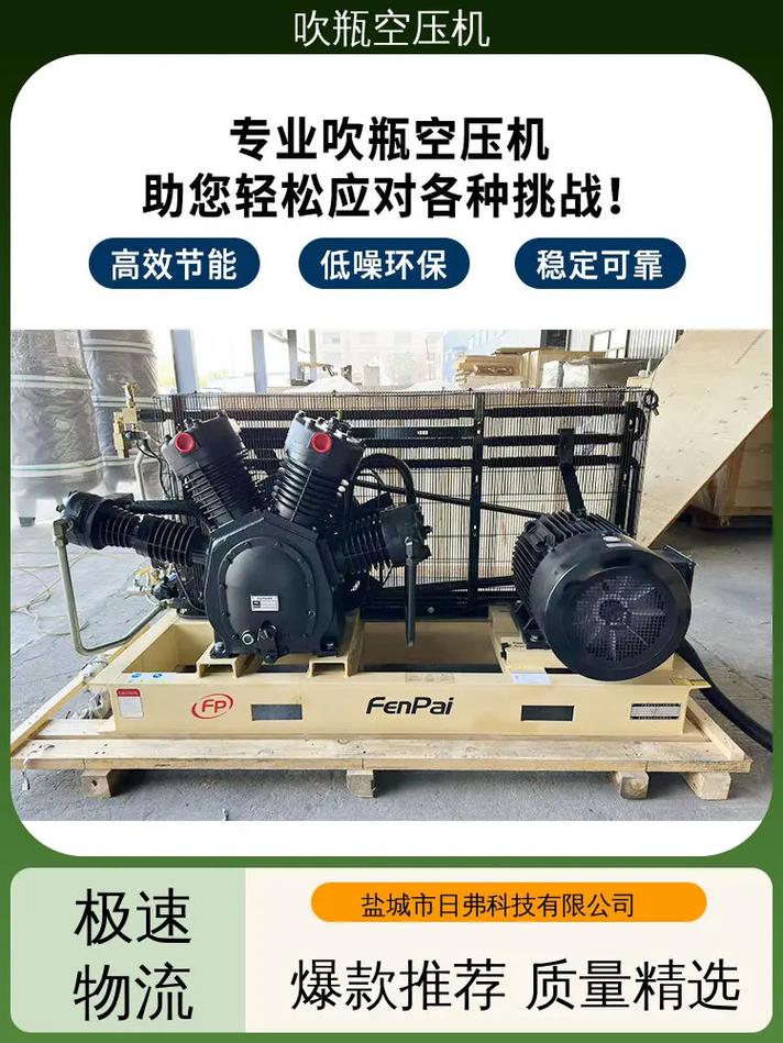 吹瓶空壓機深度解析 高可靠性、低故障率背后的技術密碼