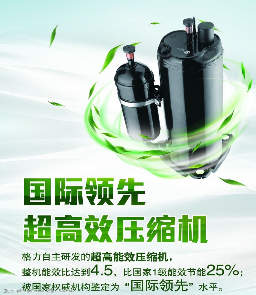 格力壓縮機圖片與壓縮機技術全景解析