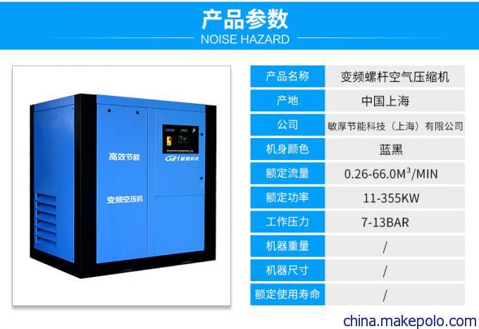 節(jié)能變頻螺桿式空氣壓縮機(jī)17公斤壓力機(jī)型全解析 原理、選型與效益